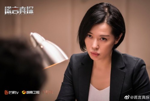 The Lie Detective, Drama China Bergenre Thriller Mystery yang Akan Segera Tayang Akhir Juni